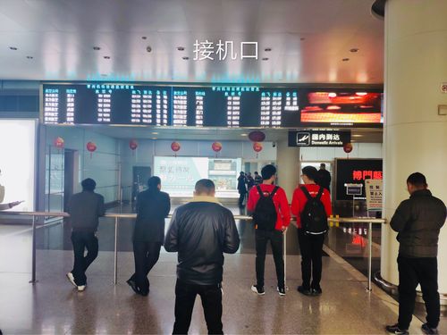 观音机场怎么接机？航旅纵横接机怎么收费