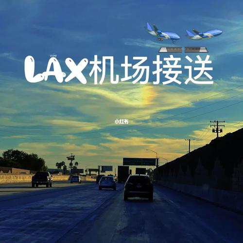 观音机场怎么接机?航旅纵横接机怎么收费-图2 观音机场怎么接机?航旅纵横接机怎么收费-图2
