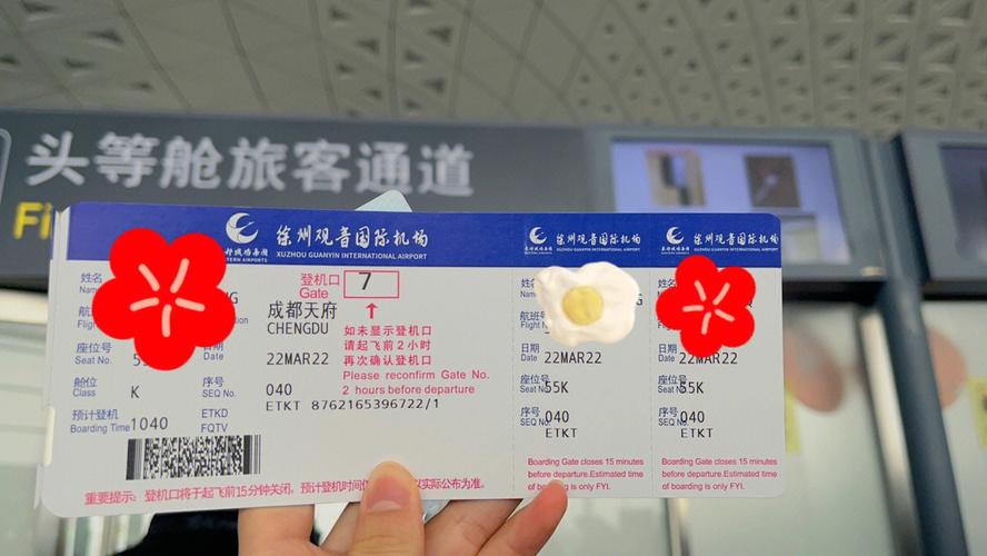 观音机场怎么接机?航旅纵横接机怎么收费-图3 观音机场怎么接机?航旅纵横接机怎么收费-图3
