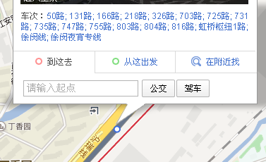 上海816或徐闵线末班车时间？虹漕园停车收费吗
