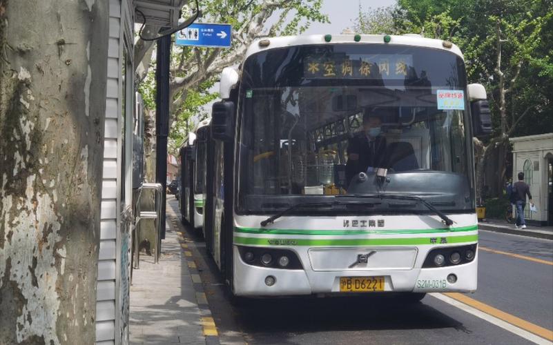 上海816或徐闵线末班车时间?虹漕园停车收费吗-图2 上海816或徐闵线末班车时间?虹漕园停车收费吗-图2