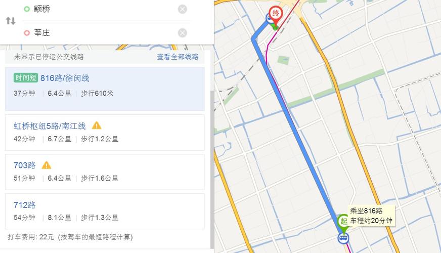 上海816或徐闵线末班车时间?虹漕园停车收费吗-图3 上海816或徐闵线末班车时间?虹漕园停车收费吗-图3