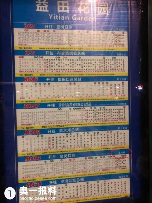 请问广州市中心去惠城区惠州总站最方便便宜?惠州人民巴士怎么收费-图2 请问广州市中心去惠城区惠州总站最方便便宜?惠州人民巴士怎么收费-图2