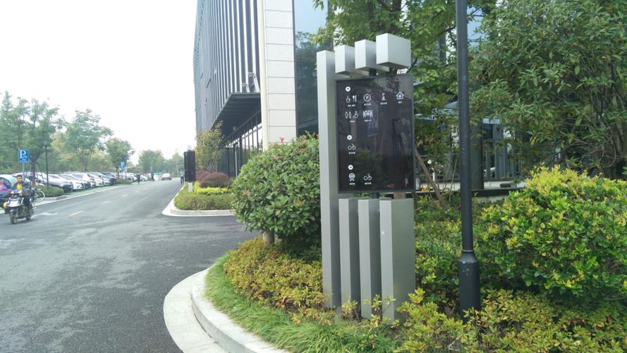 恒生科技园停车收费标准?科技园停车场收费标准-图2 恒生科技园停车收费标准?科技园停车场收费标准-图2