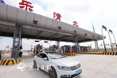 乐清到温州过路费多少钱？乐清高速收费