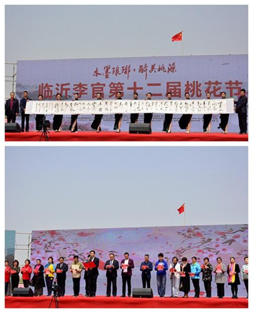 2023年临沂李官桃花节是哪一天?临沂李官桃花节收费-图2 2023年临沂李官桃花节是哪一天?临沂李官桃花节收费-图2