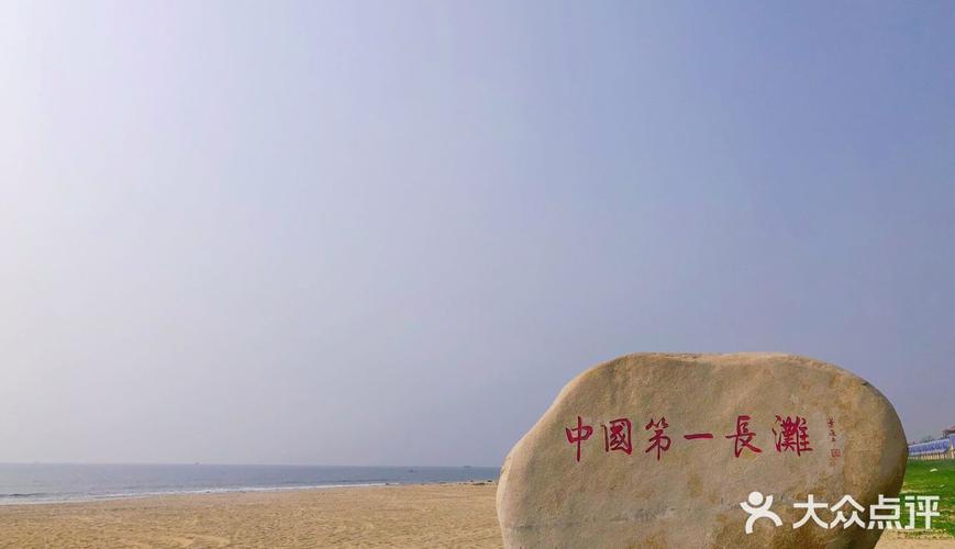 龙海天沙滩门票多少?龙海天沙滩要收费吗-图2 龙海天沙滩门票多少?龙海天沙滩要收费吗-图2