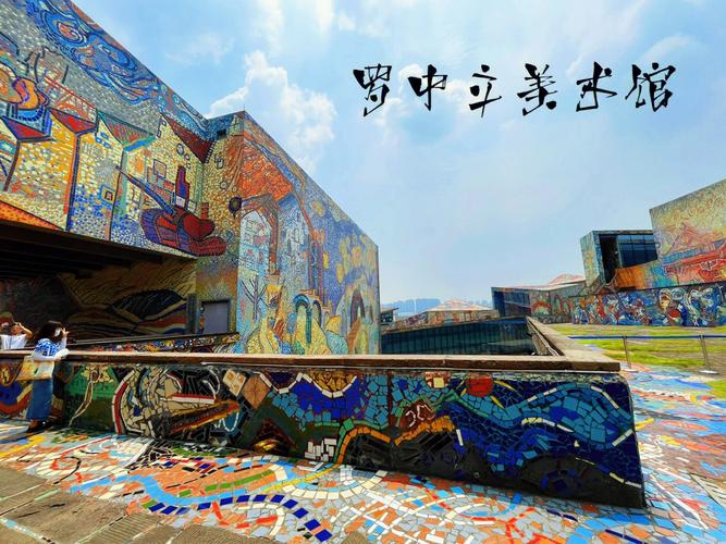 大学城熙街属于哪个区?罗中立美术馆收费吗-图2 大学城熙街属于哪个区?罗中立美术馆收费吗-图2