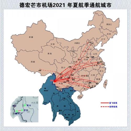 芒市直飞哪些城市?芒市机场收费-图3 芒市直飞哪些城市?芒市机场收费-图3