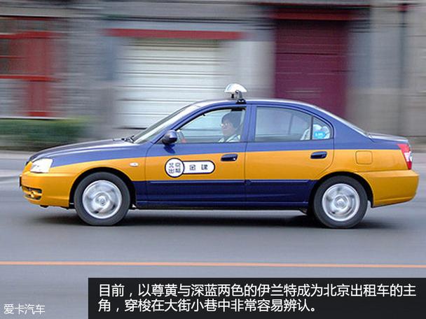 蓝白出租车是哪里的?纽约出租车收费标准-图2 蓝白出租车是哪里的?纽约出租车收费标准-图2