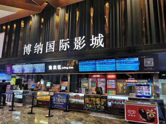 指环王2天津哪个影城上映?农垦博纳停车收费吗-图2 指环王2天津哪个影城上映?农垦博纳停车收费吗-图2