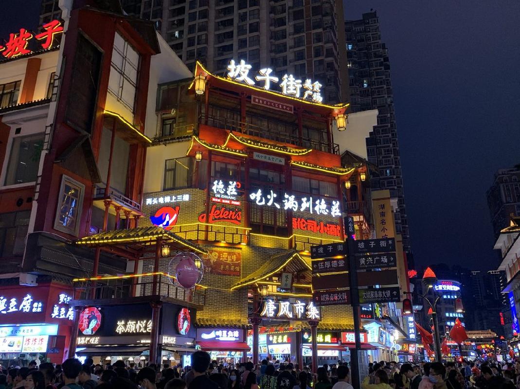 长沙坡子街停车攻略?坡子街地下停车收费-图3 长沙坡子街停车攻略?坡子街地下停车收费-图3