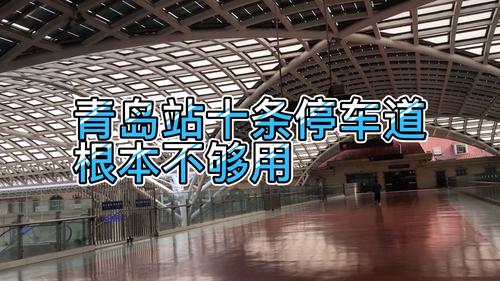青岛站可以停车吗？青岛火车站停车收费吗