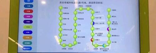 西安地铁1号线、3号线经过的地点有哪些？三桥到新筑收费站