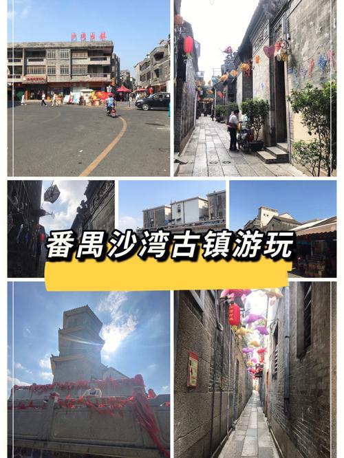 沙湾古镇停车场怎么收费?沙湾古镇用不用收费-图3 沙湾古镇停车场怎么收费?沙湾古镇用不用收费-图3