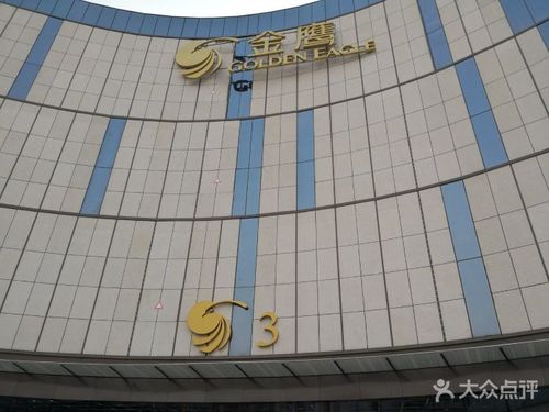 江都金鹰停车费?上海金鹰停车收费-图3 江都金鹰停车费?上海金鹰停车收费-图3