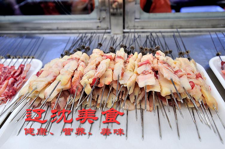 沈阳可以露天自己烤串的地方?沈阳沈北马路停车收费-图1 沈阳可以露天自己烤串的地方?沈阳沈北马路停车收费-图1