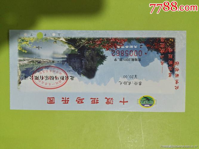 房山十渡的门票？十渡旅游收费项目