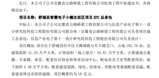安徽货拉拉收费标准?舒城火车站买票收费-图3 安徽货拉拉收费标准?舒城火车站买票收费-图3