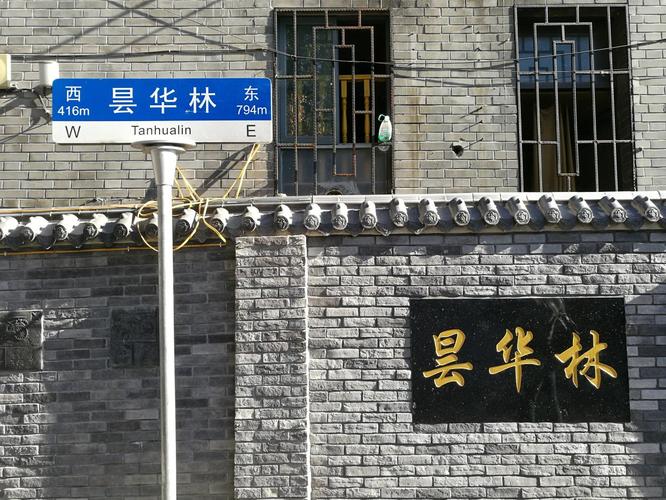 昙华林停车方便吗?昙华林停车怎么收费-图2 昙华林停车方便吗?昙华林停车怎么收费-图2