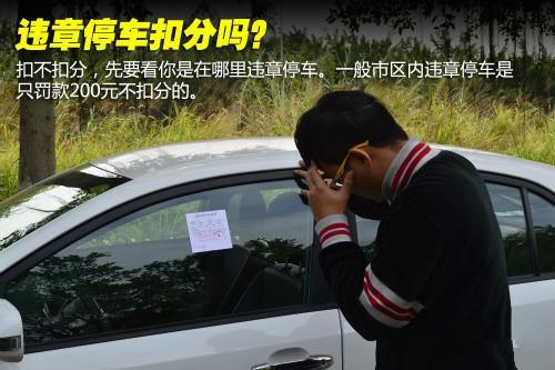 塘沽违章停车如何交罚款?天津塘沽停车乱收费-图2 塘沽违章停车如何交罚款?天津塘沽停车乱收费-图2