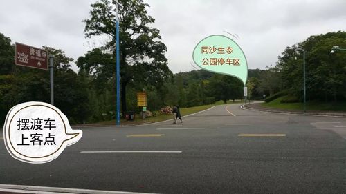 同沙生态园驾车游攻略?同沙生态公园小车收费-图3 同沙生态园驾车游攻略?同沙生态公园小车收费-图3