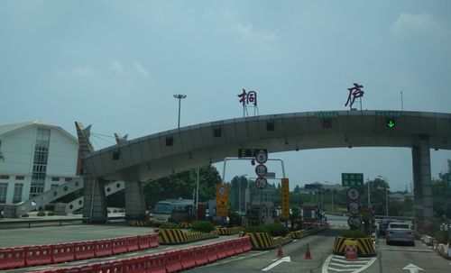 横村高速口什么时候通车?桐庐横村收费站几点-图2 横村高速口什么时候通车?桐庐横村收费站几点-图2