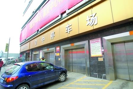 郑州市火车站哪里能停车?万博停车收费标准-图3 郑州市火车站哪里能停车?万博停车收费标准-图3