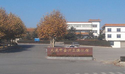 大连市金州区复州湾医保统筹定点药房？鸣鹤国医馆收费贵吗