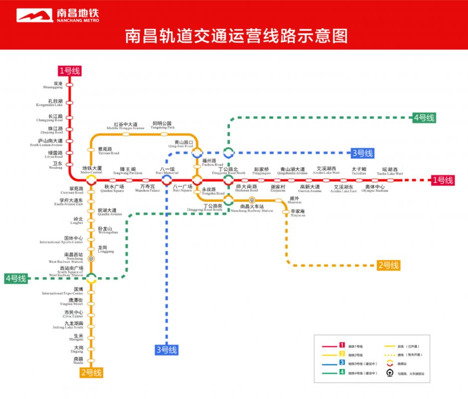 南昌实时地铁怎么查询?南昌地铁收费查询系统-图2 南昌实时地铁怎么查询?南昌地铁收费查询系统-图2