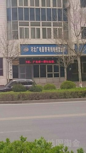 秦皇岛广电机顶盒多少钱?秦皇岛广电中心收费-图3 秦皇岛广电机顶盒多少钱?秦皇岛广电中心收费-图3