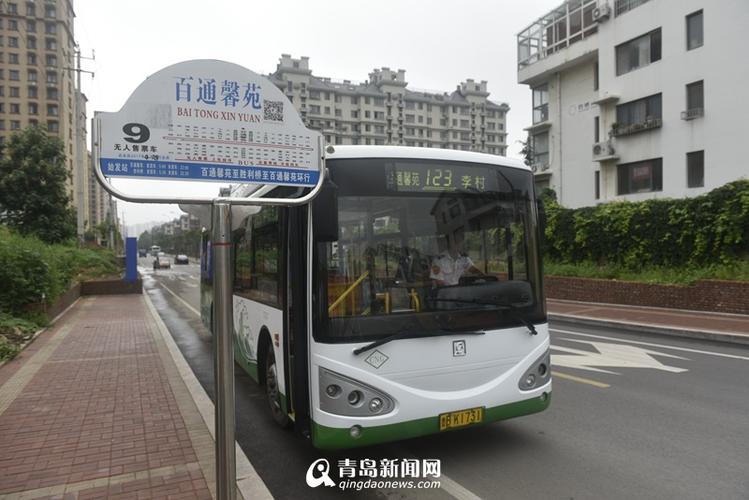 青岛672公交车发车时间多长时间?青岛公交672路收费标准-图2 青岛672公交车发车时间多长时间?青岛公交672路收费标准-图2
