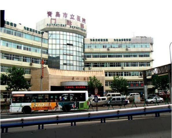 青岛市立医院好停车吗?青岛市立医院停车收费-图3 青岛市立医院好停车吗?青岛市立医院停车收费-图3