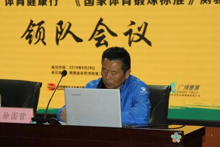 体育比赛领队负责什么事？户外领队收费标准