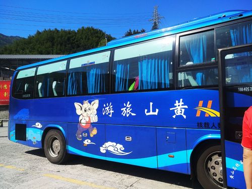 黄山景区大巴(去售票处的)往返都要坐吗?票价多少?黄山景区换乘大巴收费-图2 黄山景区大巴(去售票处的)往返都要坐吗?票价多少?黄山景区换乘大巴收费-图2
