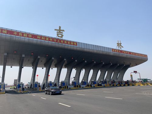 大广高速3009公里在什么地方?吉林和黑龙江收费站-图3 大广高速3009公里在什么地方?吉林和黑龙江收费站-图3
