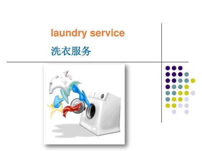 请问酒店有洗衣服务吗?酒店干洗服务怎么收费-图2 请问酒店有洗衣服务吗?酒店干洗服务怎么收费-图2