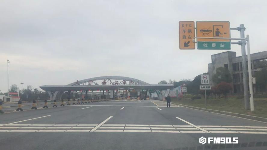 长张高速收费站名?军山铺收费站电话-图2 长张高速收费站名?军山铺收费站电话-图2