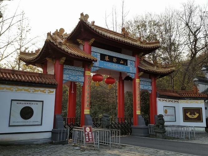 琅琊山晚上几点关门?琅琊山几点收费-图3 琅琊山晚上几点关门?琅琊山几点收费-图3