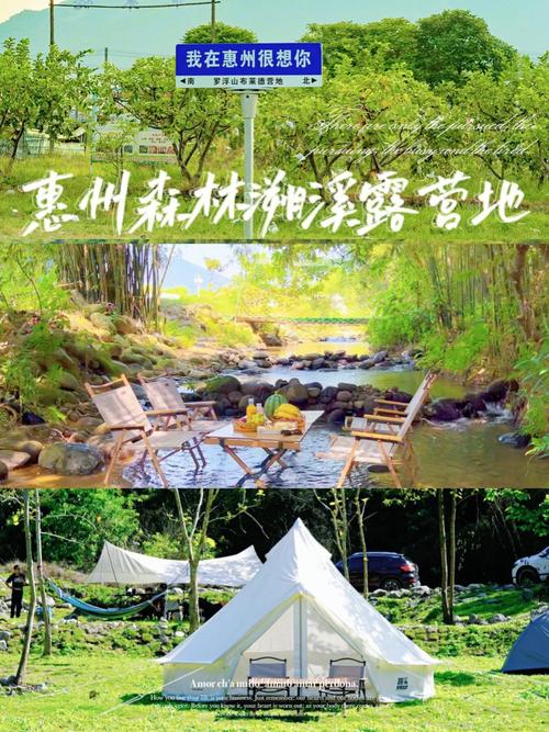 大亚湾露营野炊十大圣地?罗浮山露营收费-图3 大亚湾露营野炊十大圣地?罗浮山露营收费-图3