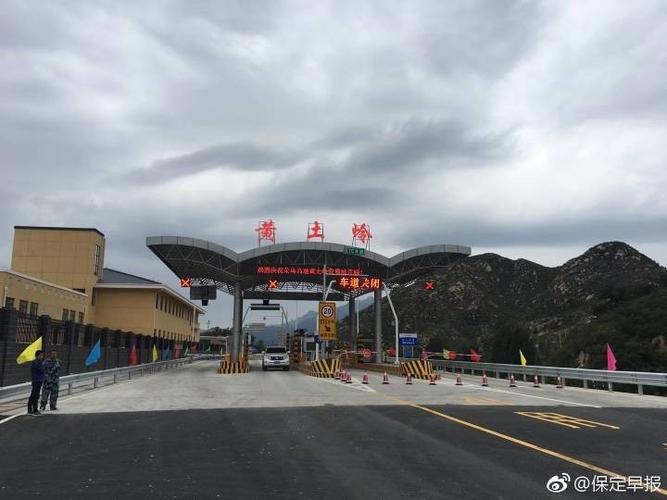 保定到涞源怎么走?马坊收费站附近收费点-图2 保定到涞源怎么走?马坊收费站附近收费点-图2