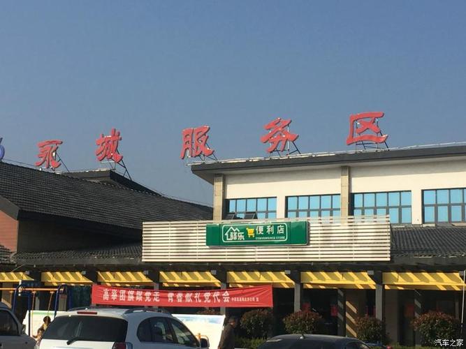 服务区有几个充电站?马坊收费站图片-图3 服务区有几个充电站?马坊收费站图片-图3