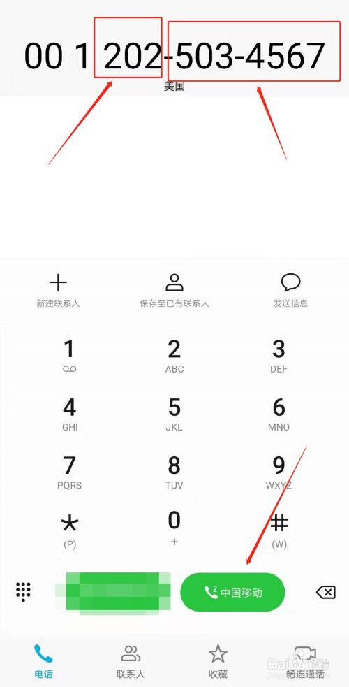 拨打在美国的中国手机号，怎么拨打？美国往中国打电话收费
