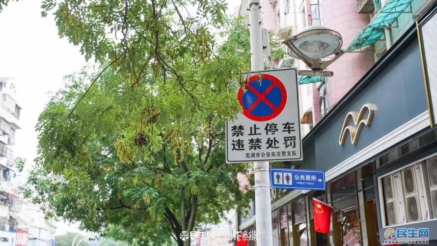 禁止停车警示牌下停几秒扣分吗?咪表暂停收费算违停-图2 禁止停车警示牌下停几秒扣分吗?咪表暂停收费算违停-图2