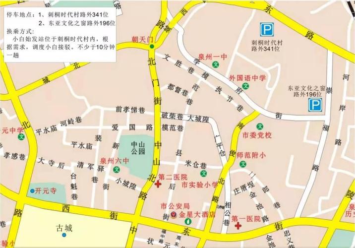 泉州刺桐时代哪里有免费的停车?名门大厦停车收费-图2 泉州刺桐时代哪里有免费的停车?名门大厦停车收费-图2