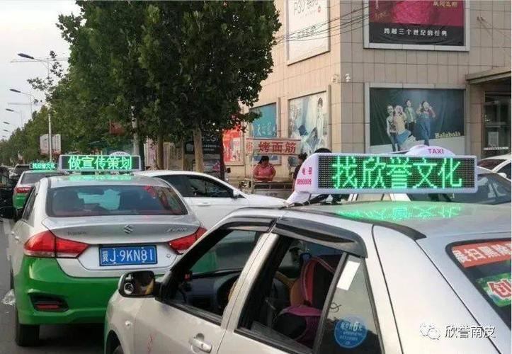 沧州市南皮县的出租车手续多少钱？南皮好玩不收费的地方