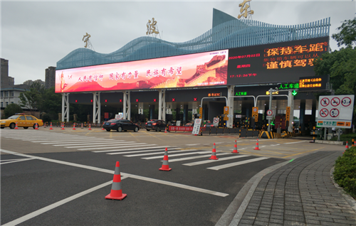 浙江宁波长途区号是多少?宁波高速收费站电话-图2 浙江宁波长途区号是多少?宁波高速收费站电话-图2