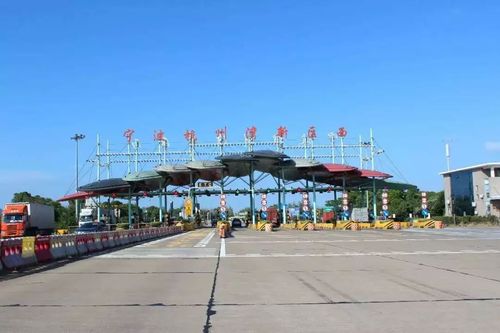 请问甬台温高速公路各个出口名字？宁波高速收费站电话号码