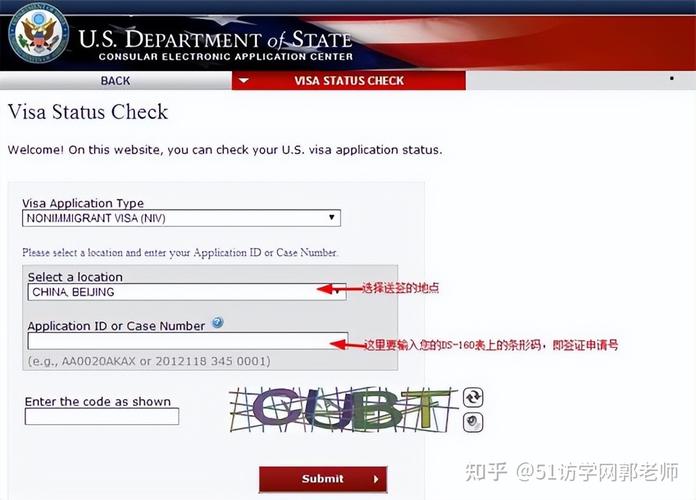 签证被check了一般结果会怎么样？签证 check 收费