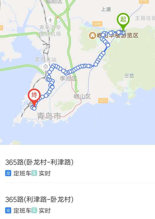 青岛火车站（栈桥）到李沧区的下王埠怎么走？青岛371路收费查询